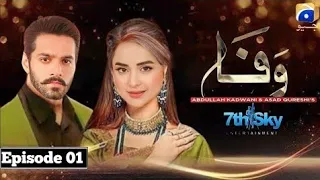 Wafa | Teaser 1 | new Drama| Kinza Hashmi | Danish Taimoor | Geo Entertainment