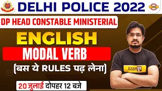 DELHI POLICE HEAD CONSTABLE ENGLISH | DP HCM ENGLISH CLASSES | MODAL VERB | BY ANIL SIR