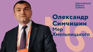 Мер Хмельницького Олександр Симчишин про співпрацю з бізнесом в пандемію | Міжнародний Саміт мерів