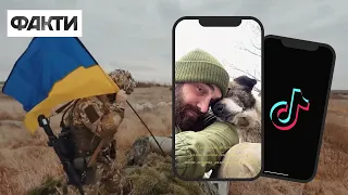 💕 #ЗСУ – ГОЛОВНИЙ ТРЕНД УКРАЇНСЬКОГО TikTok