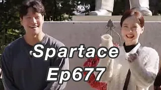 Spartace moments · Ep677 || 꾹멍커플 · 677회