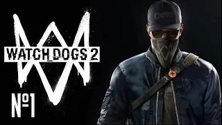 Прохождение WATCH DOGS 2 Серия 1 "Добро пожаловать в DedSec"