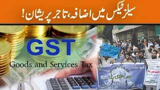Traders Worried Over Increase In Sale Taxes And New Taxes | Breaking News | GNN
