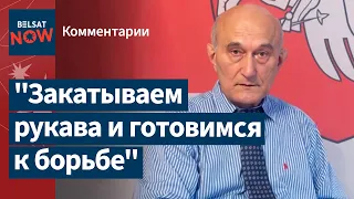 "Выходить на улицы и ликвидировать режим": Зенон Позняк обратился к беларусам