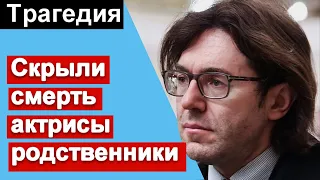 🔥Почему родственники скрывали скоропостижный уход актрисы🔥 Малахов Прямой эфир 🔥