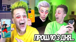 24 ЧАСА ИГРЫ от ВЛАД БУМАГА А4 ЧЕЛЛЕНДЖ !!! **побил мировой рекорд**