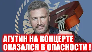 Агутин на концерте оказался в опасности: Что случилось?