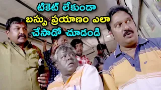 Krishna Bhagavaan And Jabardasth AppaRao Hilarious Comedy Scenes || Comedy Entertainment Videos