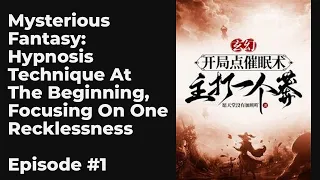 Mysterious Fantasy: Hypnosis Technique At The Beginning, Focusing On One Recklessness EP1-10 FULL |