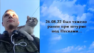 Невозможно принять, что его больше нет рядом... Памяти павшего Воина Назарова Николая Сергеевича