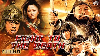 Fight to the Death: Costume Action Movie Collection | Full Movie with HINDI SUB