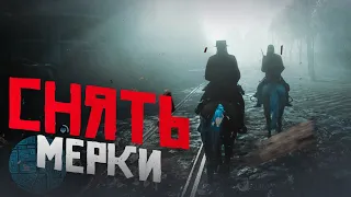 RDR 2 RP - WILDWEST RP - ПОДГОТОВКА #17 - РДР 2 РП