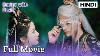 Future Girl and Her Devil Prince 2023 👿 Full movie explained in hindi #koreandrama