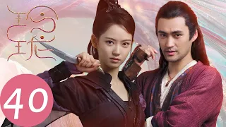 ENG SUB [The Blessed Girl] END EP40——Starring: Zhao Jinmai, Yuan Hong, Lin Yi