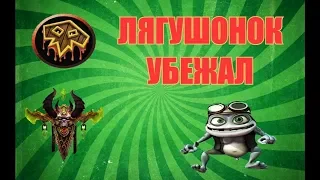 АРЕНА 2х2 РШАМ + ДХ WOW 8.2