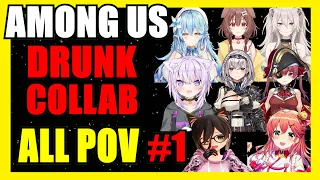 【Hololive】Among Us: Drunk Collaboration (Part 1)【All POV】【Eng Sub】