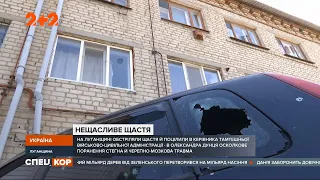 Оккупанты обстреляли жилой дом и автомобиль в городе Счастье: ранен местный чиновник