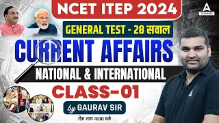 NCET General Test Preparation 2024 | ITEP Current Affairs 2024 By Gaurav Sir