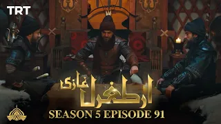 Ertugrul Ghazi Urdu | Episode 91 | Season 5