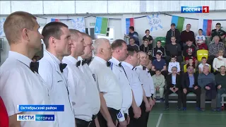 Live: "Вести Югория" 21:05 14.04.2022