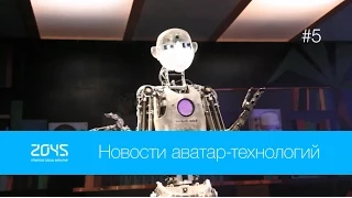 #5 Новости аватар-технологий / Бионический протез зрения, трансплантация тела, робот-скрипач и др.