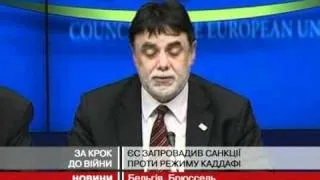 Лівія: військовий літак скинув бомби на скл...