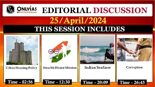 25 April 2024 | Editorial Discussion | Seafarer Issues, SBM, Urban Housing, corruption