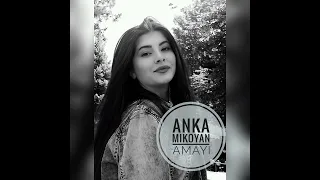 Tatev Asatryan - Amayi (cover Anka Mikoyan)