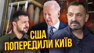 🔥ГАЙДАЙ: такого еще не было! Власти крадут все - США ТРЕБУЮТ ПОЯСНЕНИЙ. Киев оставят без оружия?