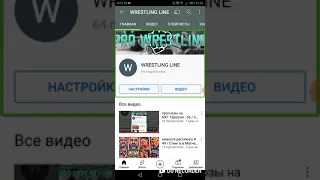 прогнозы на WWE summerslam 2021