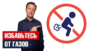 Метеоризм? Газообразование? Вздутие живота? ЭТО точно поможет🙌