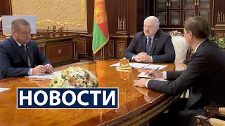 Лукашенко: Сейчас нужно мобилизоваться! | Кадровый день | Новости РТР-Беларусь 08.08.2023