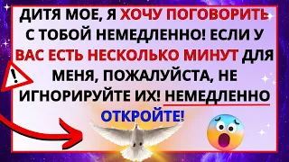 💌 ГОС СРОЧНО ИЩЕТ ТЕБЯ, ЧТОБЫ ПЕРЕДАТЬ СВОЕ СЕКРЕТНОЕ ПОСЛАНИЕ! ОТКРОЙТЕ ЭТО ПРЯМО СЕЙЧАС!