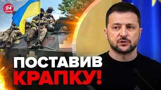 😅Зеленський ВПРАВНО ПРИНИЗИВ Путіна / Розповів про УКРАЇНСЬКИЙ НАСТУП