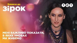 Нове амплуа Катерини Павленко: чому солістка гурту Go_A у кліпі стала мольфаркою | Ближче до зірок