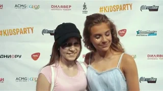 Kids Party Лимонад с Катей Адушкиной (2018) | Студия KitCut