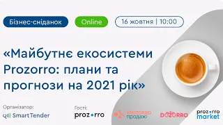 «Майбутнє екосистеми Prozorro: плани та прогнози на 2021 рік»
