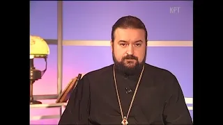 Как молиться / как правильно просить у Бога. о. Андрей Ткачев