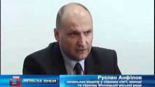 Телеканал ВІТА новини 2010-09-30 дільничні контролюють