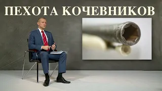 Пехотная тактика казахов