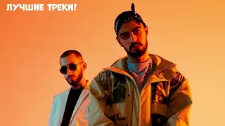 Miyagi & Эндшпиль    - 40 минут кайф для ушей