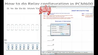 How to do Configuration in PCM600 | REF615 configuration | in Tamil | ABB relay Configuration