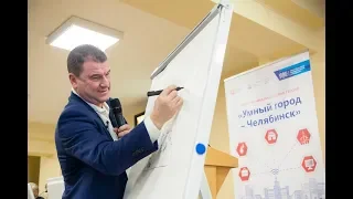 Андрей Реус: «Понятие "Умный город" и принципы формирования системы управления Умным городом»