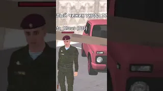 😱 УКРАЛ ТАНК С ВОЕННОЙ БАЗЫ в GTA CRMP МАТРЁШКА РП #shorts