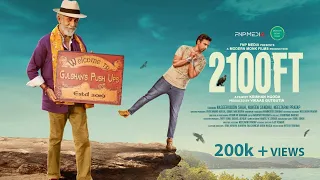 2100 FT | Naseeruddin Shah, Naveen Sandhu, Neeltarni Pratap | Krishan Hooda | FNP Media