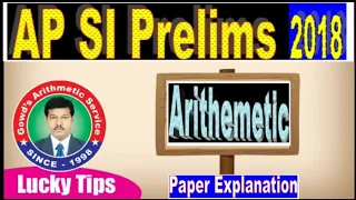 Arithmetic:AP SI PRELIMS 2018: Paper Explanation (Part-1):Useful For All Competitive Exams.