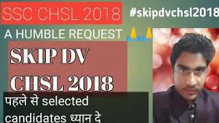 SSC CHSL 2018 SKIP DV | #skipdvchsl2018 | ssc chsl 2018 | #ssc | #dv | # chsl