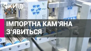 Дефіциту солі в Україні не буде, але вона подорожчає