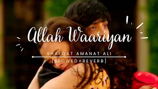 Allah Waariyan 🎵 || Shafqat Amanat Ali 👑 || Slowed + Reverb || Lofi