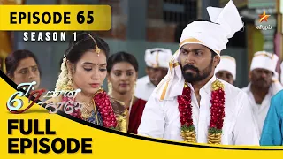 Eeramaana Rojaave Season 1 | ஈரமான ரோஜாவே | Full Episode 65